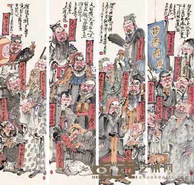 周京新 2005年作 水浒人物 四屏 138×34cm×4